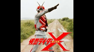 東郷淳、あっくん大爆唱！！『セタップ！仮面ライダーX』『Set up!kamen-riderX』by AKKUN