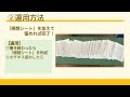 子どもたちの学びを深める作文指導！システム化で誰でも手軽に取り組める方法