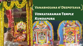 Pete Venkataramana Temple Vanabhojan Deepotsava 2024 IKurindu I Kundapura Kere Deepa IVittala Math I