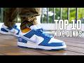 10 BEST Nike DUNK Low Sneakers of 2023