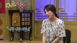 [HOT] 무릎팍도사 - 백지영과 오해 없다, 해명하는 서인영 20130523