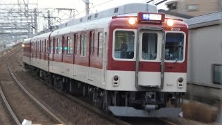 近畿日本鉄道　2000系 先頭車2102編成　近鉄線 黄金駅