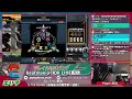 プレイハウスエリナ beatmania iidx 29 casthour配信 player reo