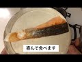 ストウブでくっつかない焼き方【staub】