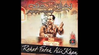 Rahat Fateh Ali Khan Qawwal - Sain Nazar Karam Di