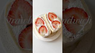 딸기 샌드위치 🍓| 그릭요거트 샌드위치 | 과일샌드위치 | Strawberry Sandwich | Greek yogurt