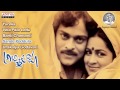 abhilasha telugu movie full songe jukebox chiranjeevi radhika