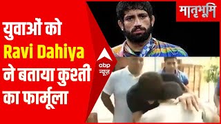 Video: जब Ravi Dahia ने युवा खिलाड़ी को सिखाए कुश्ती के दांवपेंच..देखिए