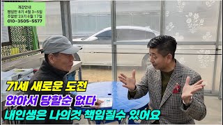 [451편]70세 교육생 심층취재 1편- 2년에 본전후 연 30% 수익 사기 같았다! [식테크, 춘란, 풍란, 다육, 난테크, 주식, 코인, 갭투자, orchid]