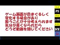 【レトロゲーム】攻殻機動隊　3000円以下で遊べるゲーム紹介　回顧録♯33