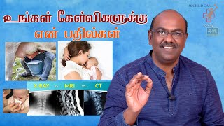 உங்கள் கேள்விகளுக்கு என் பதில்கள் | Comments Answering | SS CHILD CARE