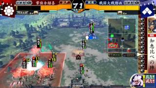 戦国大戦　知恵比べの陣布武継承　VS　火燵の陣因機説法