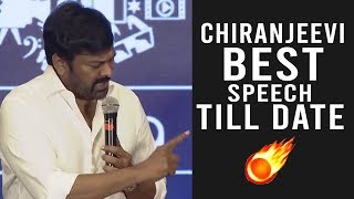 Mega Star Chiranjeevi SUPERB Speech | O Pitta Katha Pre Release Event | Daily Culture