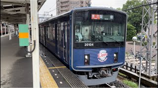 西武20000系20104編成（三代目L-train）が小手指駅を発車するシーン