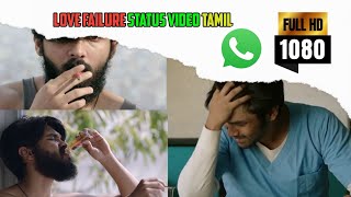 Love failure status Video Tamil//Yaen Ennai Pirindhaai Video Song In Tamil