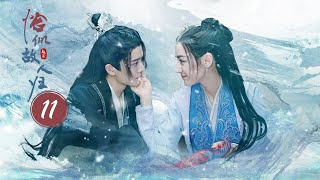 The Blue Whisper Part II - EP11 | Dilraba, Ren Jialun | CROTON MEDIA English Official