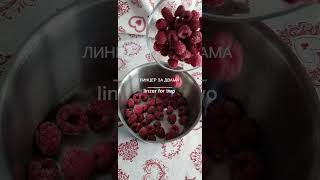 Линцер за двама/Linzer for two #foryou #shorts #food #healthyfood #linzer#cookies #Линцер # бисквити