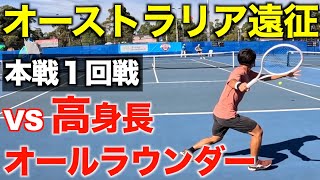 【貴重】弟子による撮影でプロテニス選手の1日密着動画を公開します