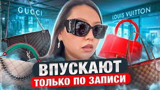 ЛЮКСОВЫЙ шопинг В КОРЕЕ! Обзоры БУТИКОВ В СЕУЛЕ!