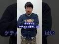 マクドナルドでの少し迷惑な客。カスタムする奴＃shorts