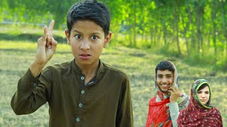 Lanja Maar Ashiq Sho | Pashto New Funny Video 2023 | SBO Vines