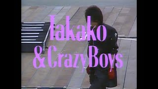 白井貴子＆Crazy Boys \