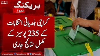 Sindh Baldiyat Elections Results | PPP 93 seats kay sath sabsay agay | SAMAA TV