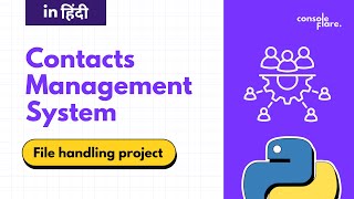 Python Project- Contacts Management System