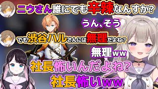 V最協決定戦にトラウマがあるデュークコーチに辛辣な夜絆ニウ【夜絆ニウ/ネオポルテ/花芽なずな/バーチャルゴリラ/ぶいすぽ/切り抜き/APEX/V最協/S5/可愛くてごめん/渋谷ハル/カスタム/KNR】