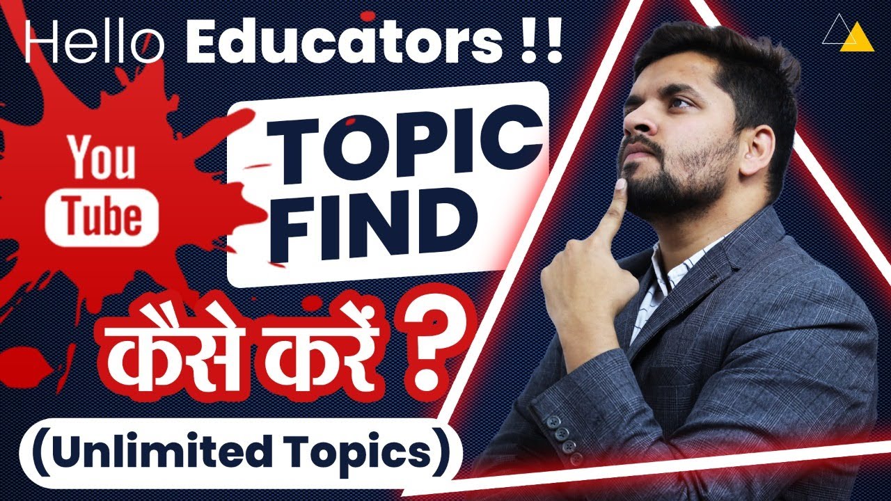 How To Grow Educational Channel Youtube