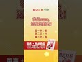 2025 蛇年谁要注意情绪？ 十二生肖 李氏易学 生肖 2025 chinesenewyear