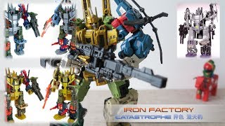 小不高兴和他的小伙伴们——Iron Factory IF EX-24X War Giant Catastrophe 铁工厂 异色 混天豹