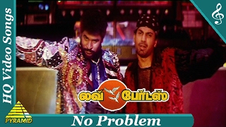 No Problem Video Song | Love Birds Tamil Movie Songs | Prabhu Deva | Nagma|Pyramid Music