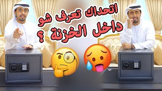 أغرب هدية وصلتني - حمزة حافظ