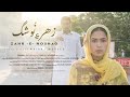 Zahr-e-Nóshag ( official music video ) | Bhawal Fazuli | Asad Rahchar | Mairaj Mureed