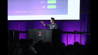 [UI/UX]　コラボレーションを加速するAdobe XDの新機能と今後の進化　| Adobe MAX Japan 2019