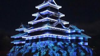 National Treasure Matsumoto Castle Tower Projection Mapping 2024.01.23