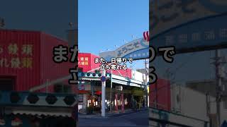 【孝ちゃんの旅行日記(Kochan's Travel Diary)】日本全国の温泉地紹介!!(和歌山県) #asiantravel #旅行 #アジア観光 #アジアツアー #温泉#和歌山県