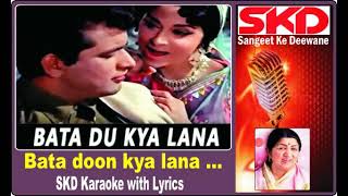Bata doon kya lana (SKD Karaoke with lyrics) #latamangeshkarji #patharkesanam