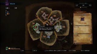 MHW 歴戦 ヴァルハザク ソロ 太刀 4分41秒　モンスターハンターワールド