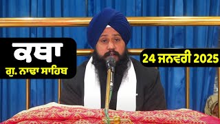 24 January 2025  Morning Katha G.Nada Sahib | Gurbani Katha | Giani Pargat Singh Ji G.Nada Sahib