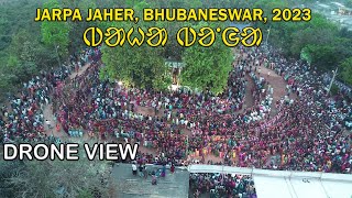 ᱡᱟᱨᱯᱟ ᱡᱟᱦᱮᱨ, ᱵᱷᱩᱵᱚᱱᱮᱥᱚᱨ || JARPA JAHER, BHUBANESWAR || BAHA BONGA 2023 || ᱵᱟᱦᱟ ᱵᱚᱸᱜᱟ || Drone View