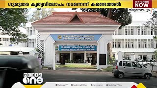 ആമയിഴഞ്ചാൻ അപകടം; കോർപറേഷൻ നടപടി, ഹെൽത്ത് ഇൻസ്‌പെക്ടർക്ക് സസ്‌പെൻഷൻ