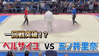 元日女子相撲日本一決定戦当日の様子！五ノ井里奈さんと対戦しました！