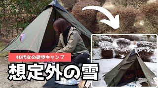 Unexpected snow! Winter has come again/huanbush/Pico Grill 239/solo camping