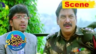 Allari Naresh and Ahuti Prasad Comedy Scene With Nagineedu - Aha Naa Pellanta Movie Scenes