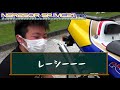 【伝説のnsr】nsr250に22歳が乗る nsrを紹介 nsr250rspは勝つために作られたhondaの本気？【岡山弁】