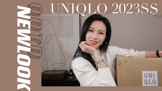 新年第一支穿搭视频 | UNIQLO 2023早春新品 |  166CM 梨形身材的选择