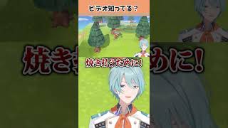 【世代】同世代リスナーを何故か焼き払おうとし自分も苦しむトラウト(渚トラウト/にじさんじ/切り抜き) #shorts #渚トラウト #トラウトリーミング #なぎとらの切りme