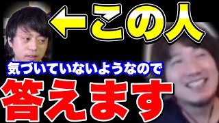 【ウメハラ】ナリ君へのアンサーだと深読みしました【切り抜き】